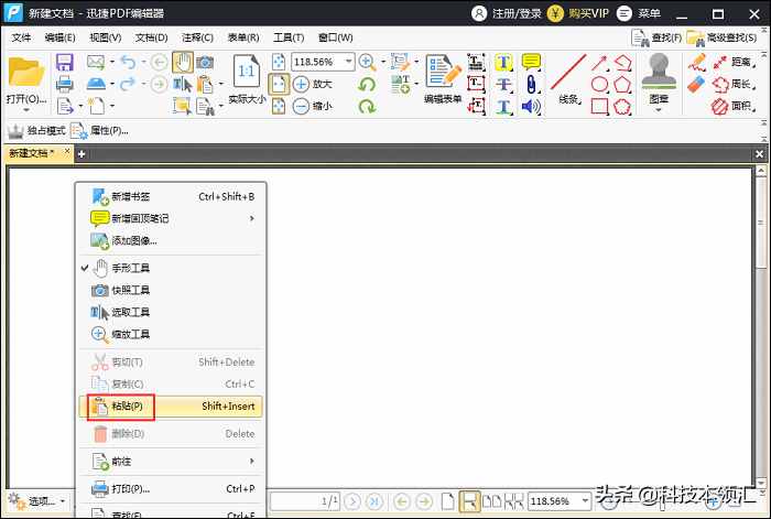 PDF文件怎么制作？這兩個(gè)方法絕對(duì)好用