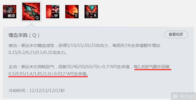 LOL：無(wú)解分帶流AP蠻王 強(qiáng)回血旋風(fēng)斬瞬秒脆皮