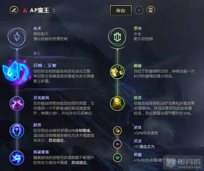 LOL：無(wú)解分帶流AP蠻王 強(qiáng)回血旋風(fēng)斬瞬秒脆皮