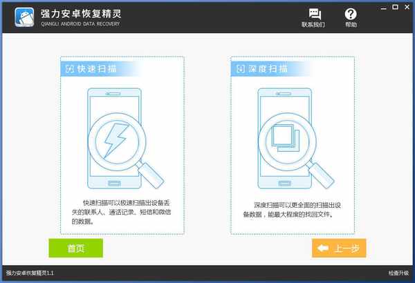 如何查看微信刪除的聊天記錄？微信聊天記錄刪除怎么恢復(fù)