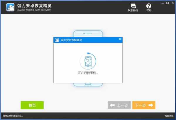 如何查看微信刪除的聊天記錄？微信聊天記錄刪除怎么恢復