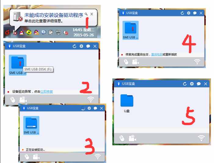 iphone怎么連接到電腦 你難道連這個(gè)都不知道？