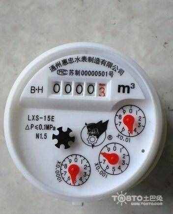家用水表你會讀嗎？