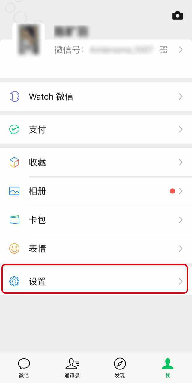 新年換新手機(jī)，可微信里的聊天記錄咋辦？三招教你遷移