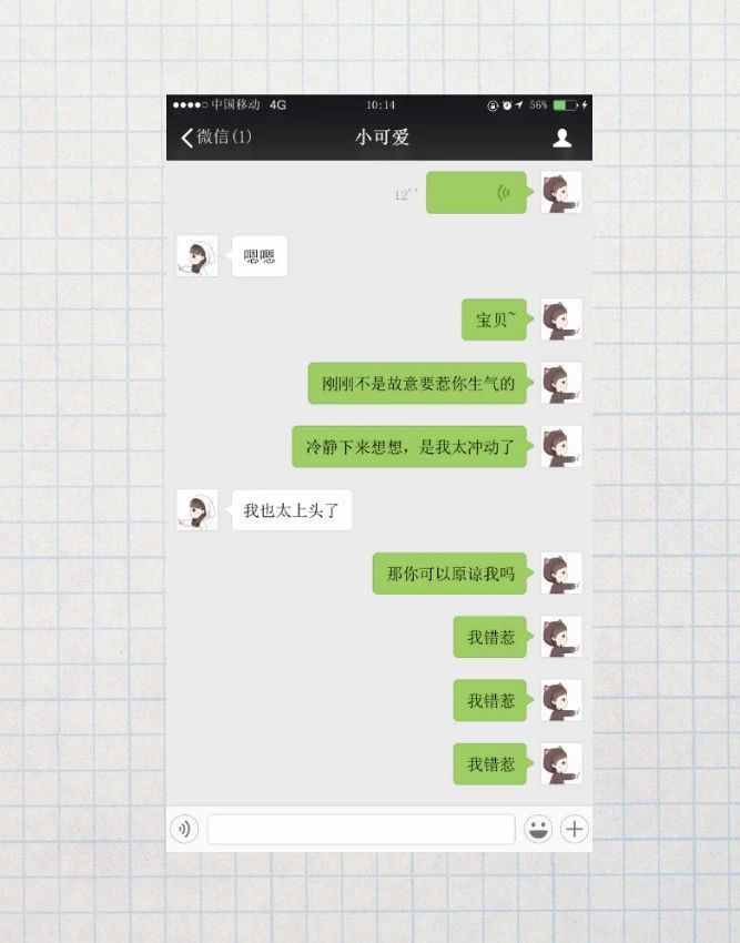 不用小號(hào)也能偽造微信聊天記錄！它讓你秒變精分