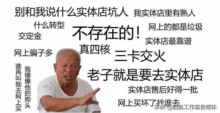 購(gòu)機(jī)指南 / 在哪里購(gòu)買(mǎi)電腦最好
