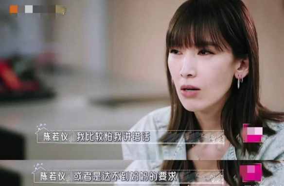 林志穎妻林若儀，哭訴婆媳和粉絲關(guān)系：這十多年，一直很容易崩潰
