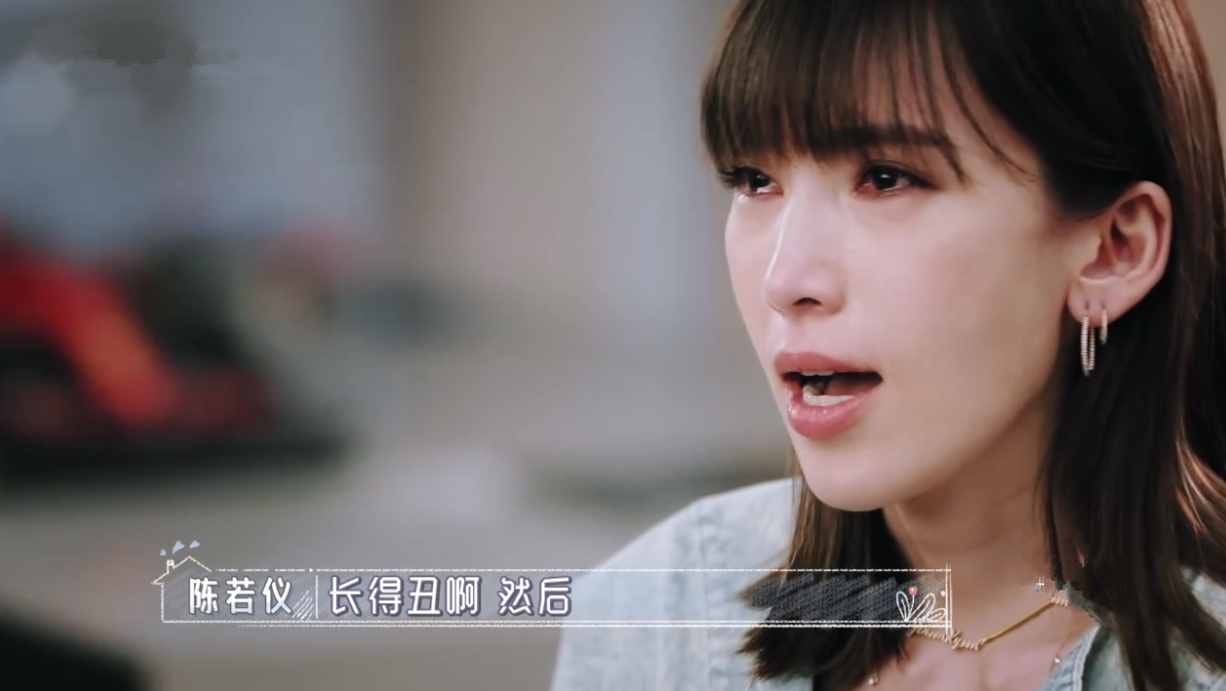林志穎妻林若儀，哭訴婆媳和粉絲關(guān)系：這十多年，一直很容易崩潰