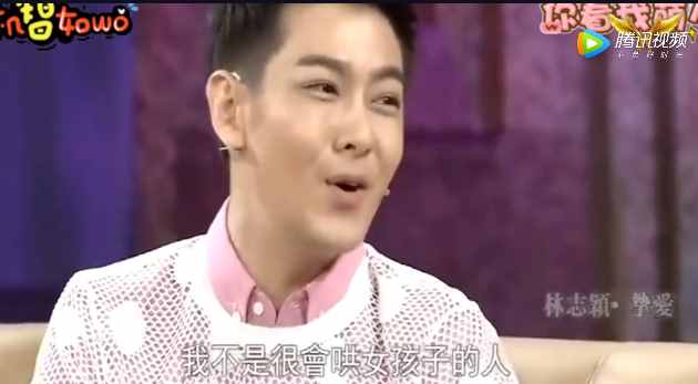 林志穎妻林若儀，哭訴婆媳和粉絲關(guān)系：這十多年，一直很容易崩潰