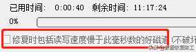 硬盤或移動硬盤認不到時，應該怎樣進行故障的檢測才正確