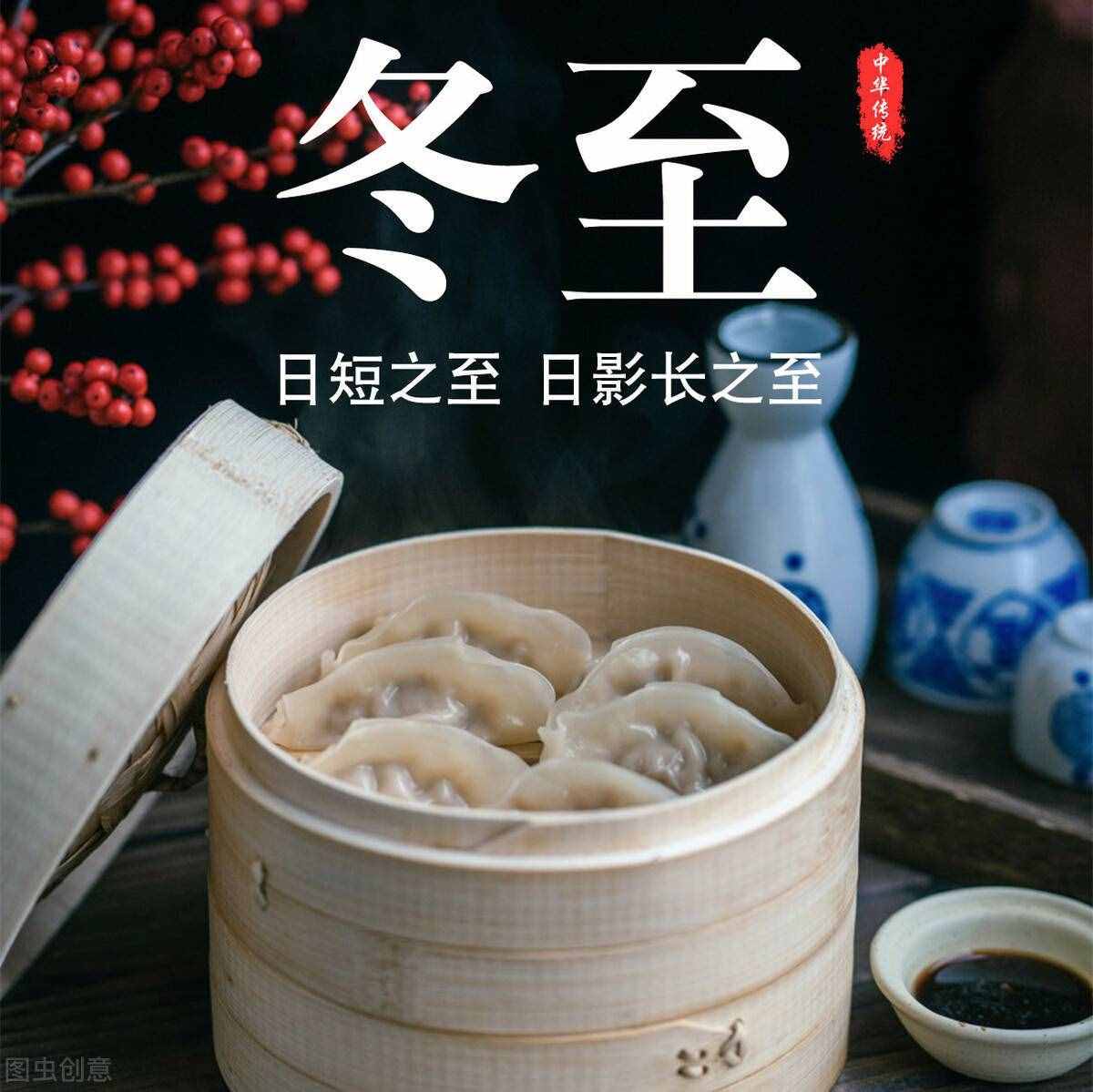冬至還沒到，南北方人又吵起來了！冬至吃餃子還是吃湯圓？