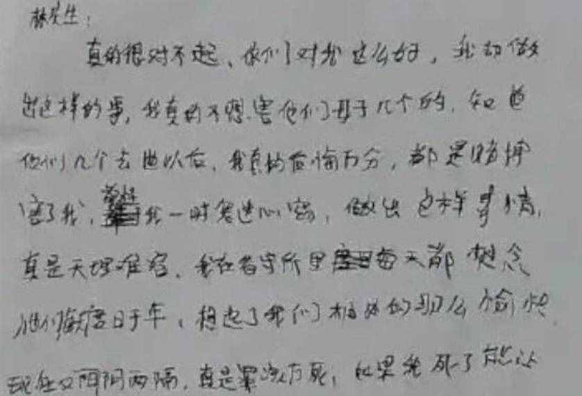 縱火案保姆容貌變化大，黨律師發(fā)文，稱不懂一審二審為何差距明顯