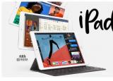今日更新ipad電子書（Apple 四大iPad ）