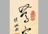 今日更新篤定的意思（何為篤定）