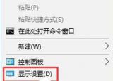 今日更新電腦屏幕模糊（電腦顯示器模糊怎么辦）