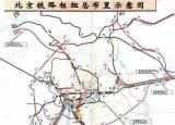 今日更新北京站在哪（北京的四大火車站）