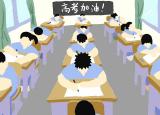 今日更新平面解析幾何（平面解析幾何專(zhuān)題）