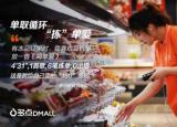今日更新一群人的狂歡（一群人的狂歡這些人的守護(hù)）
