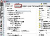 今日更新bak文件（去除CAD中的bak文件）