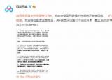 今日更新百度空間登錄（百度網(wǎng)盤新規(guī)發(fā)布）