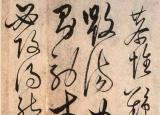 今日更新長江后浪推前浪下一句（長江后浪推前浪誰能對個下聯(lián)）