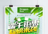 今日更新對開海報尺寸（一般海報的尺寸都是多少）