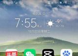 今日更新app是什么意思(下載官方app下載安裝)