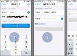 今日更新支付系統(tǒng)號是什么(單位支付業(yè)務(wù)經(jīng)辦人寫誰的名字)