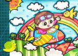 今日更新我的夢想繪畫作品（我的夢想小小飛行員）