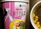 今日更新全球十大難吃泡面（難吃的5種方便面）