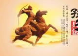 今日更新百戰(zhàn)百勝上一句（孫子兵法百戰(zhàn)百勝）