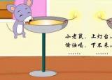 今日更新老鼠偷油（老鼠為什么愛上燈臺偷油喝）