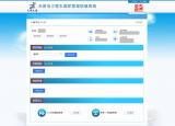 今日更新天津小汽車(chē)搖號(hào)結(jié)果查詢（天津市小汽車(chē)網(wǎng)上搖號(hào)申請(qǐng)和查詢方法）