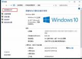 今日更新電腦防火墻怎么關(guān)（防火墻如何關(guān)閉）