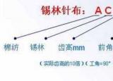 今日更新棉紡織技術(shù)（梳棉工藝設(shè)計及生條質(zhì)量控制）