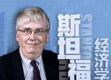 今日更新ipo的意思（了解IPO是什么嗎）