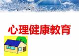 今日更新中學(xué)生心理健康論文（中學(xué)生心理健康論文寫作參考）