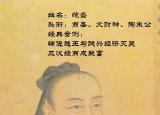 今日更新商圣范蠡（商圣范蠡為何三次散盡家財）