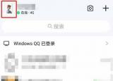今日更新qq勛章墻（新版本勛章墻查看方法）