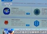 今日更新如何破解軟件（防沉迷軟件可破解）