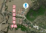 今日更新怎么通過(guò)手機(jī)號(hào)找回手機(jī)（怎么通過(guò)手機(jī)號(hào)）