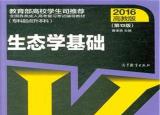 今日更新生態(tài)學(xué)專業(yè)（這3個專業(yè)的就業(yè)率）