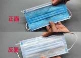 今日更新白色口罩正反面怎么區(qū)分（白色黑色正反區(qū)分）