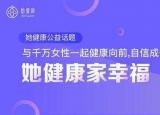 今日更新月經(jīng)期間能不能同房（月經(jīng)期間可以同房嗎）