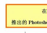 今日更新矢量圖是什么（什么是位圖什么是矢量圖）