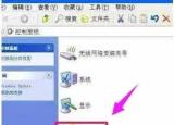 今日更新電腦開機密碼忘記怎么辦（電腦開機密碼忘記了怎么辦）