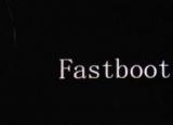 今日更新fastboot模式（了解fastboot的意思）
