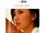 今日更新世界上最悲傷的歌曲（你聽(tīng)過(guò)最悲傷的歌曲是什么）