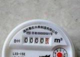 今日更新數(shù)字水表怎么看（家用水表你會(huì)讀嗎）