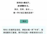 今日更新運(yùn)動(dòng)補(bǔ)水（如何補(bǔ)水最靠譜）